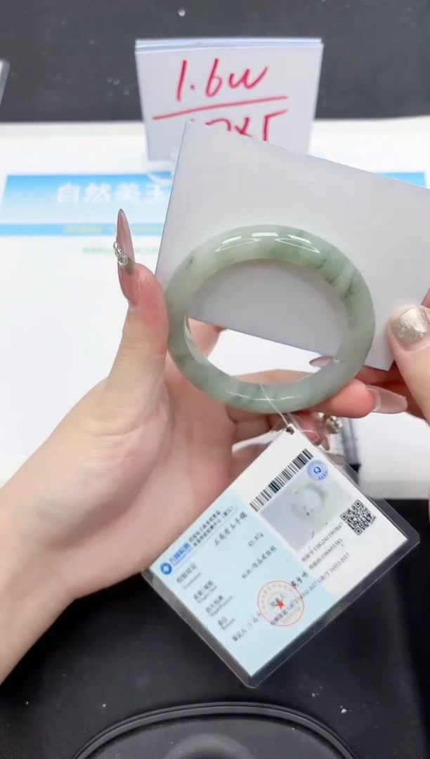 【闪购商品】石英质玉手镯未镶嵌140-54.3