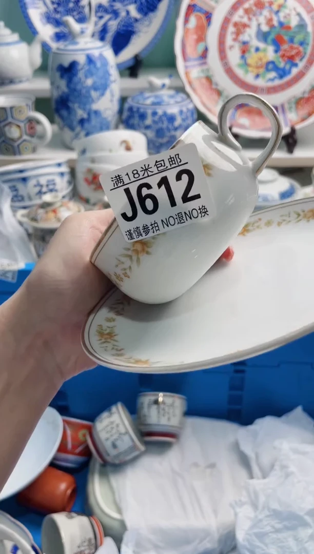 陶瓷莉*J612***********