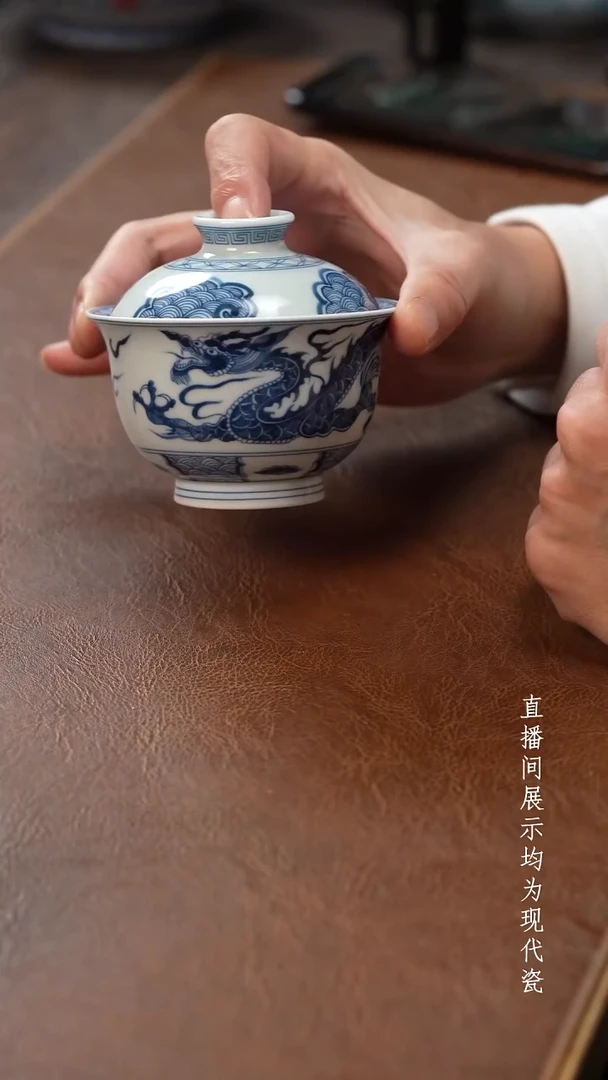 茶器茶器穿云龙盖碗