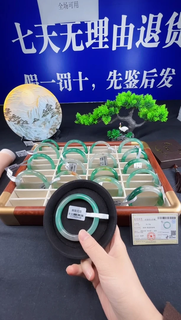 未镶嵌手镯石英质玉（非洲翠）圈口56