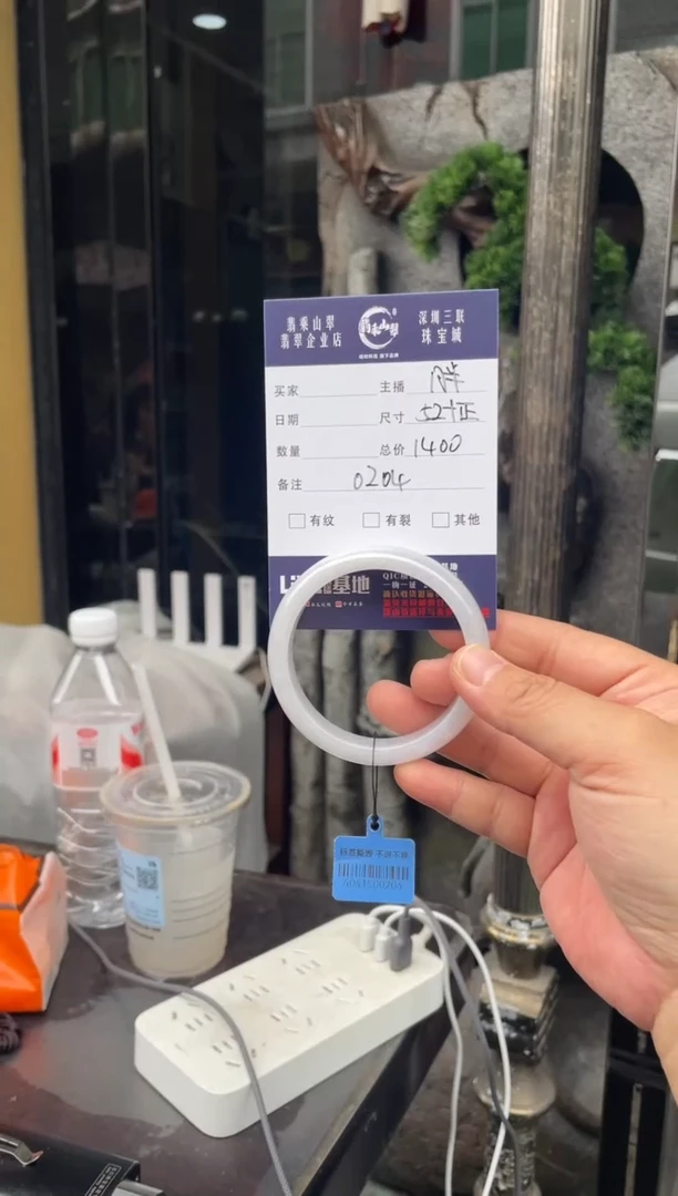未镶嵌手镯翡翠W 52正圈 0204