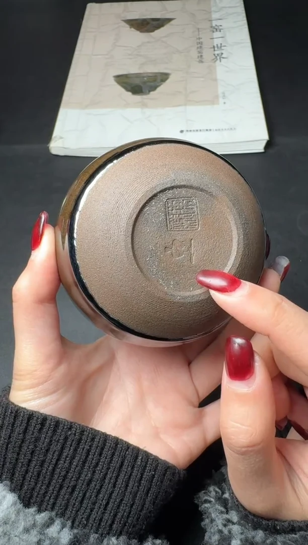 【闪购商品】茶盏陈祥松柴烧盏63