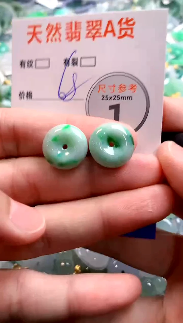 颈饰未镶嵌翡翠28102384
