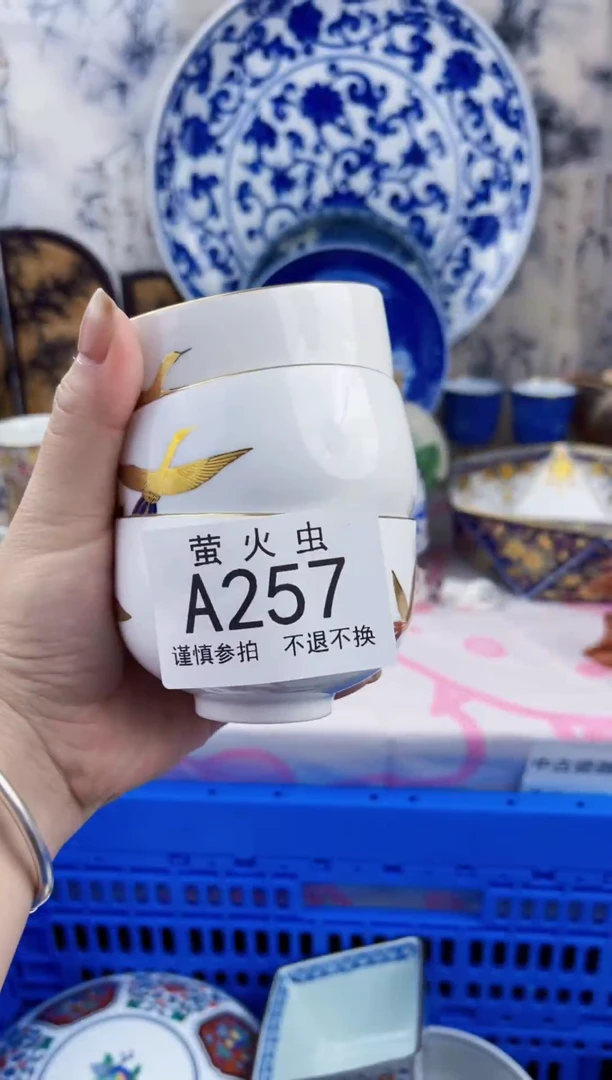 瓷片娇*AAAAAAAAAAAA257