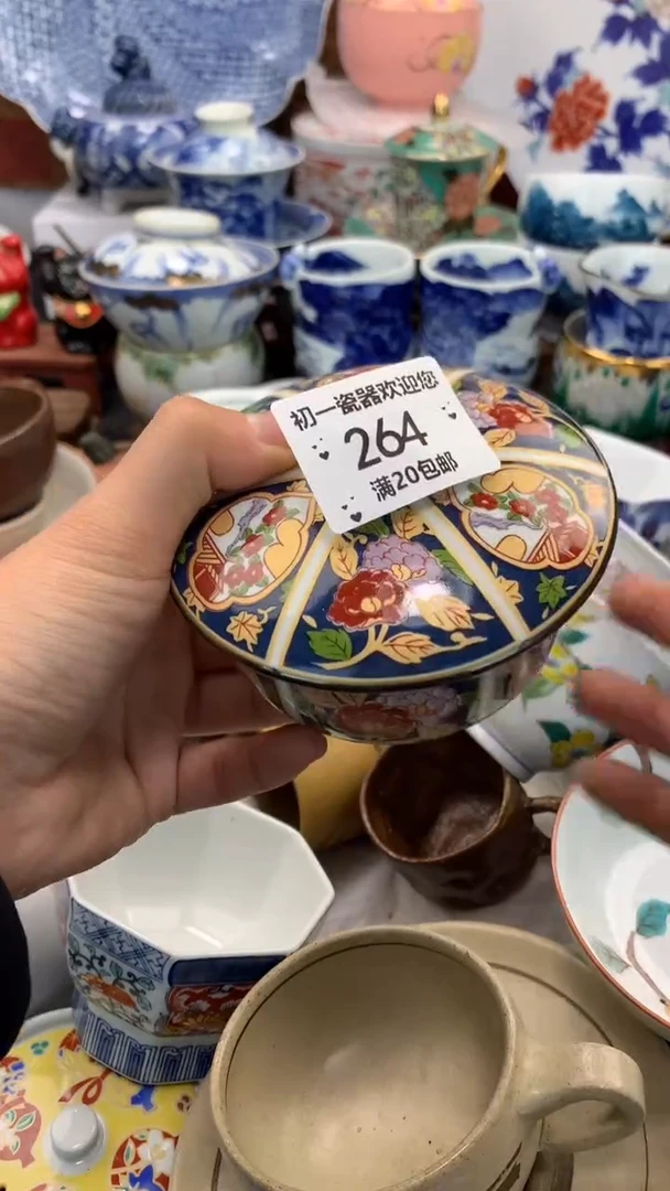 【闪购商品】瓷片啊啊啊啊啊啊啊啊啊啊