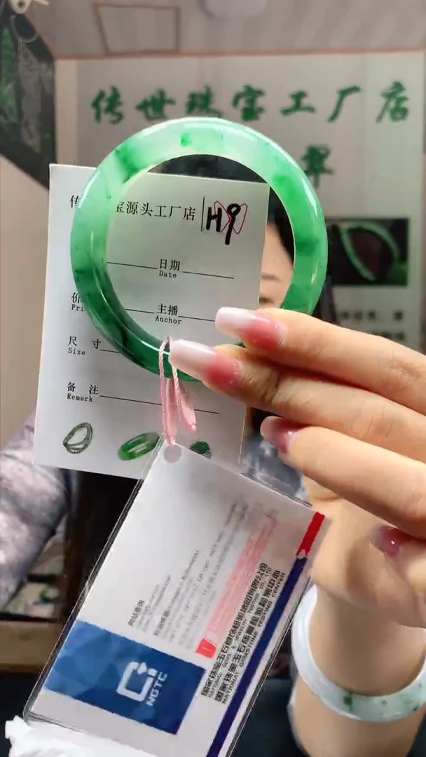 未镶嵌手镯石英质玉58+