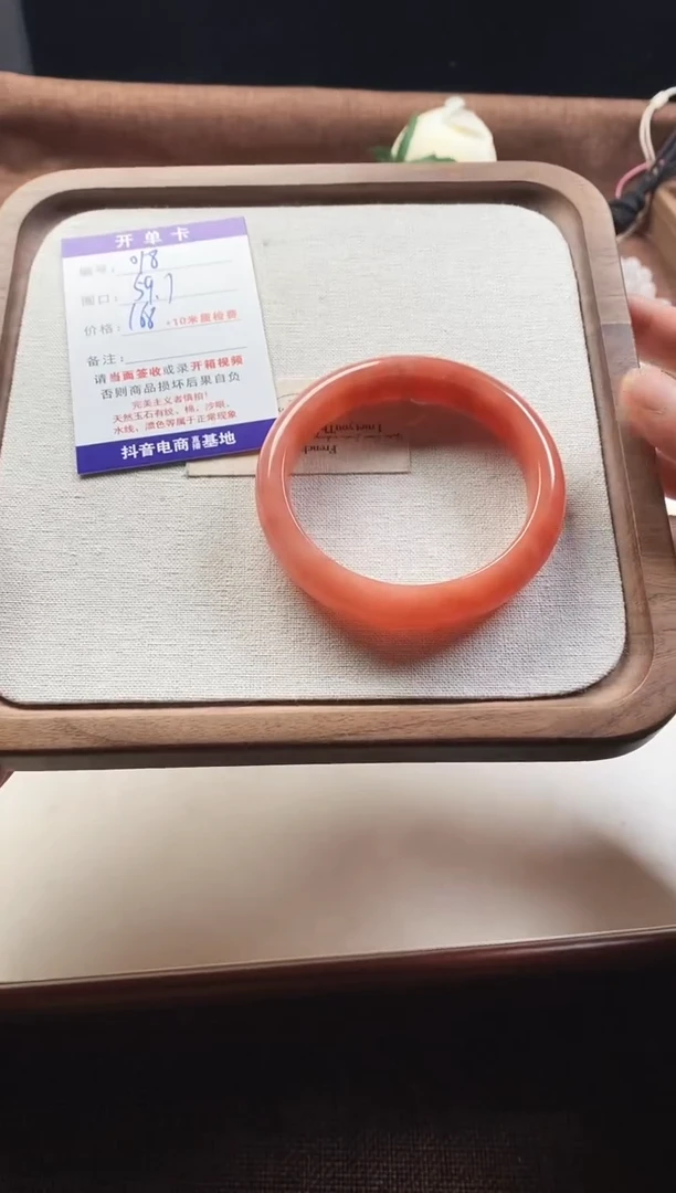 未镶嵌手镯石英质玉018