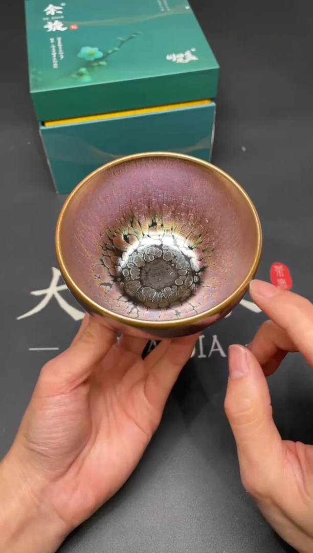 茶盏36@@建窑建盏主人杯