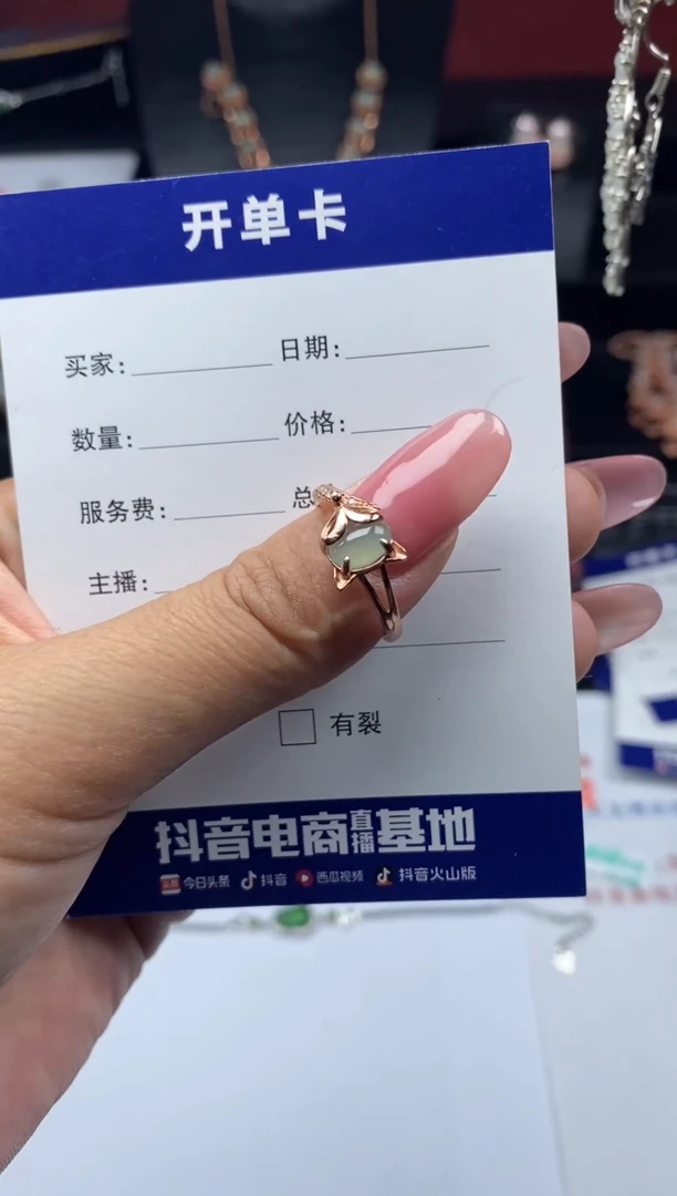 银S925镶嵌戒指翡翠1