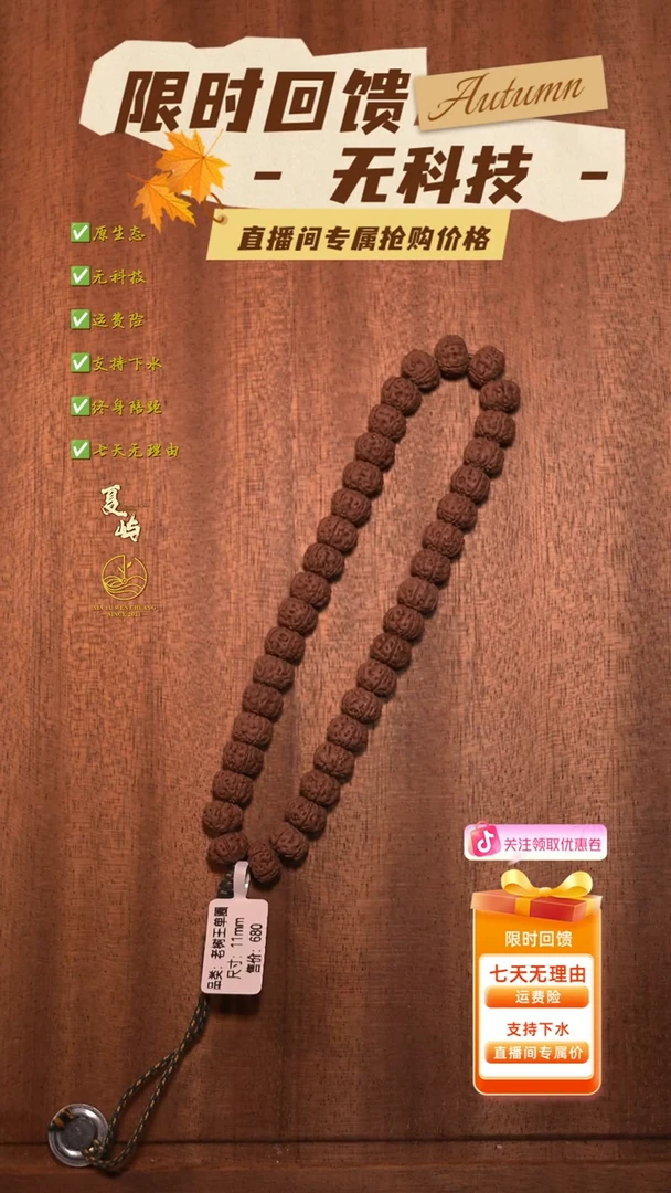 吊坠金刚菩提全品超头老树王手持11mm