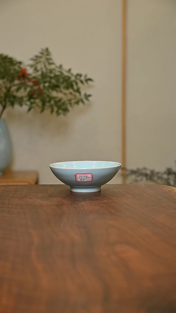 8#斗笠碗 天青 微瑕 无款