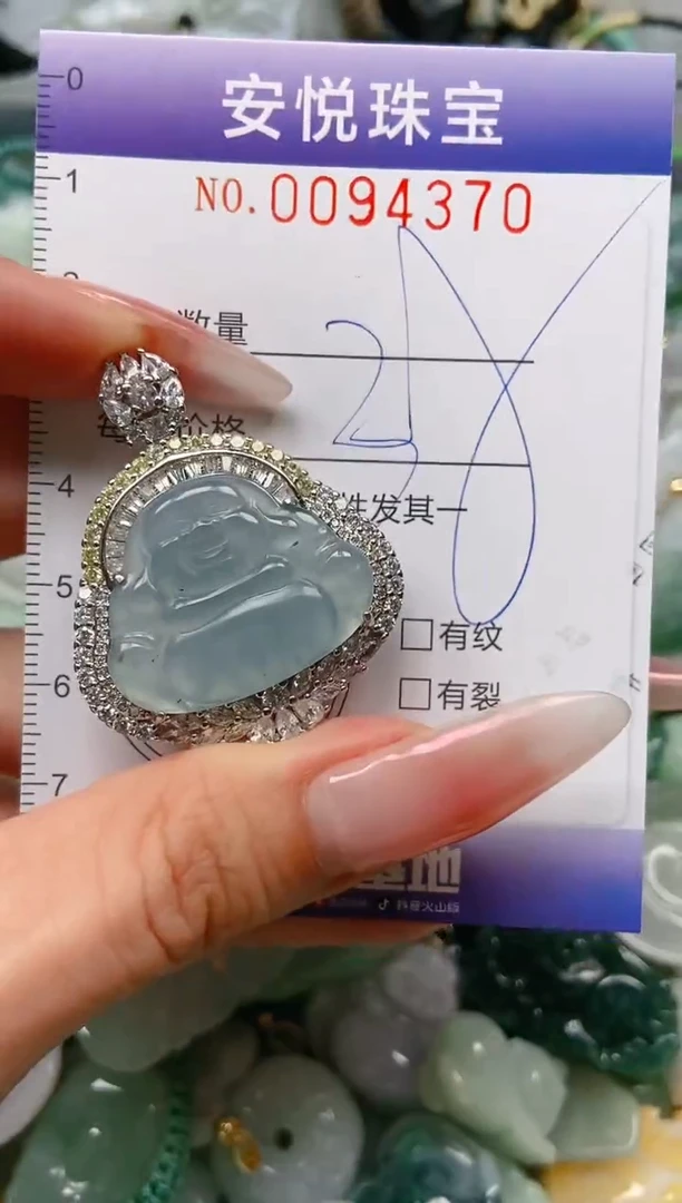 【闪购商品】翡翠颈饰未镶嵌闪购0094370