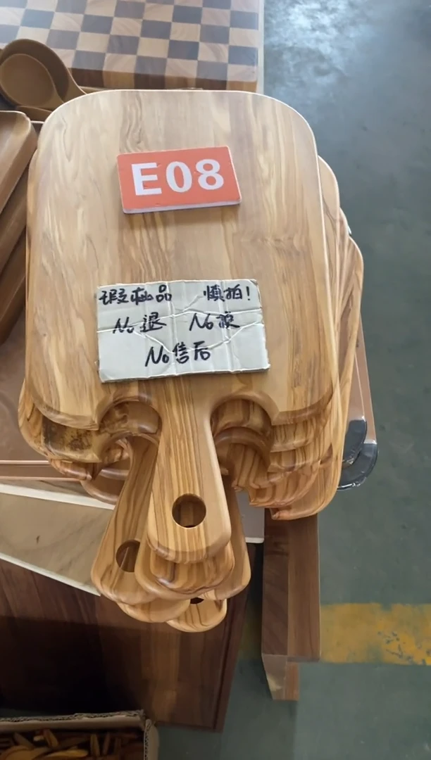 木闪购2025/4/2 E08瑕疵品