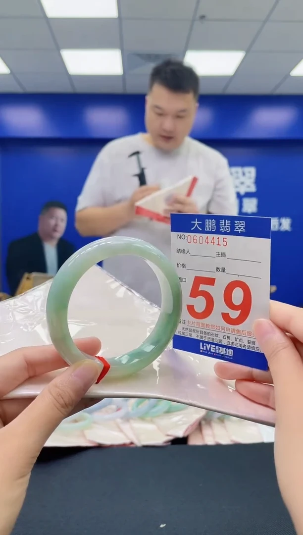 翡翠手镯未镶嵌AAAAAAAAAA