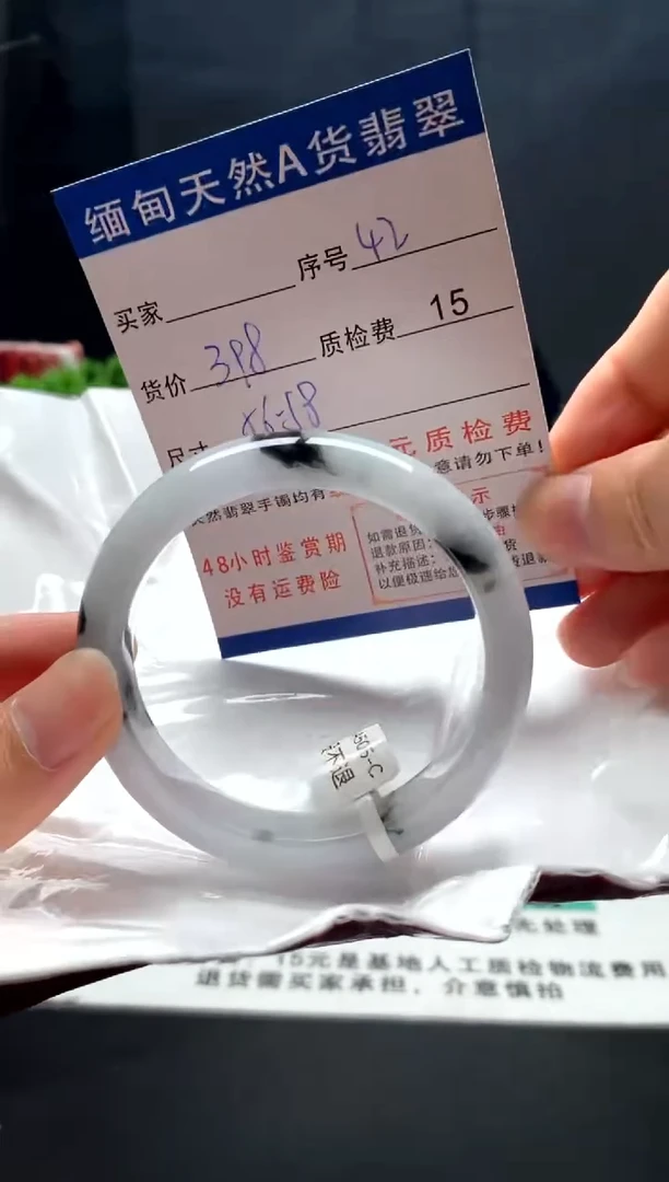 未镶嵌手镯翡翠42缅甸天然A货翡翠需包容瑕疵
