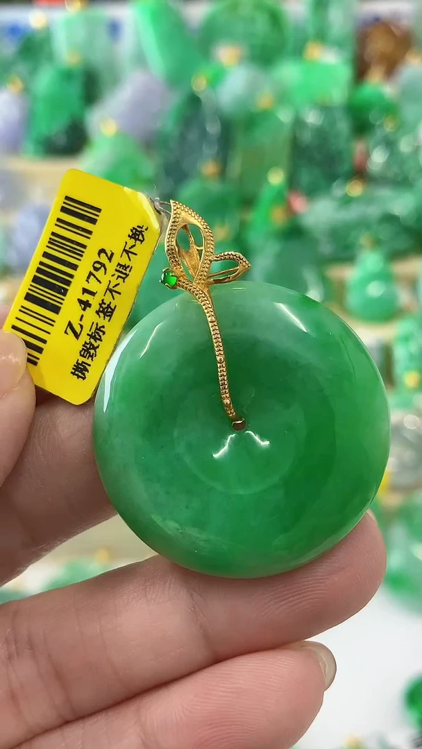 【闪购商品】翡翠颈饰18K金镶嵌挂件