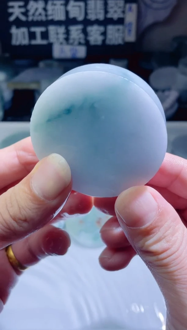 颈饰未镶嵌翡翠4879