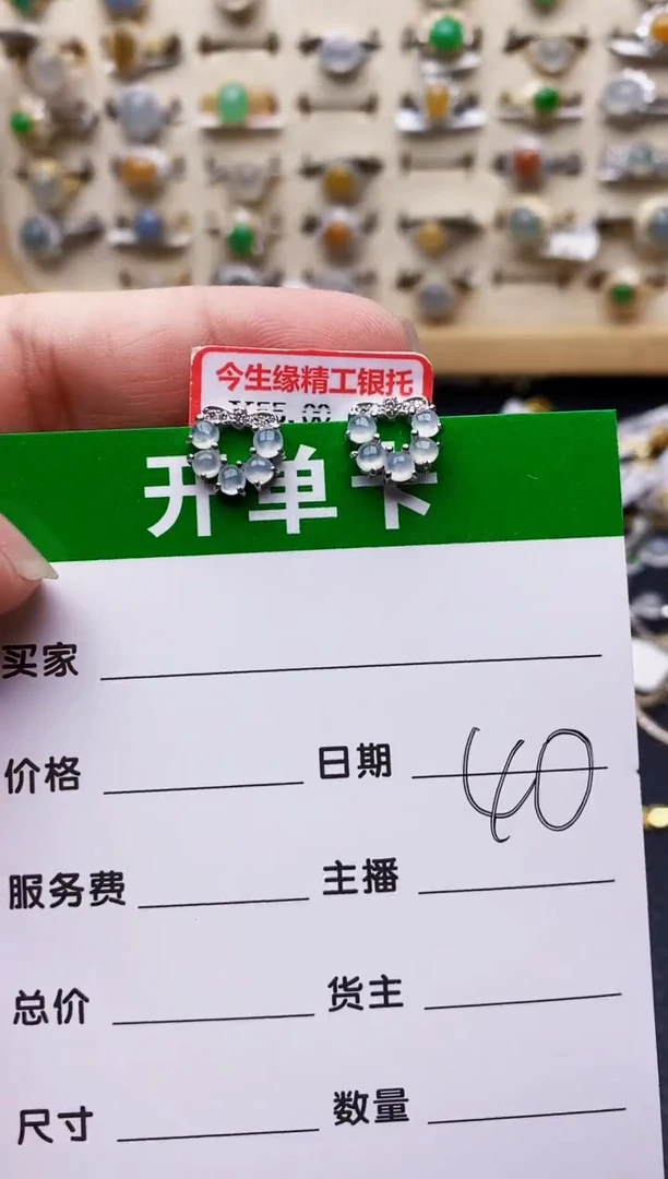 银S925镶嵌戒指翡翠0994