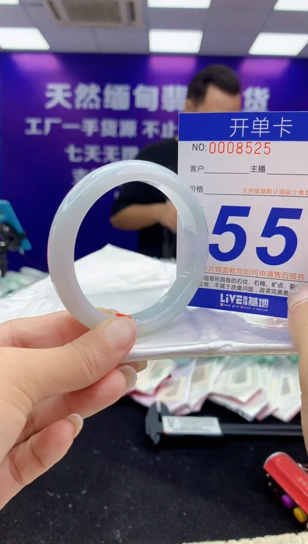未镶嵌手镯翡翠AAAAAAAAAAAA