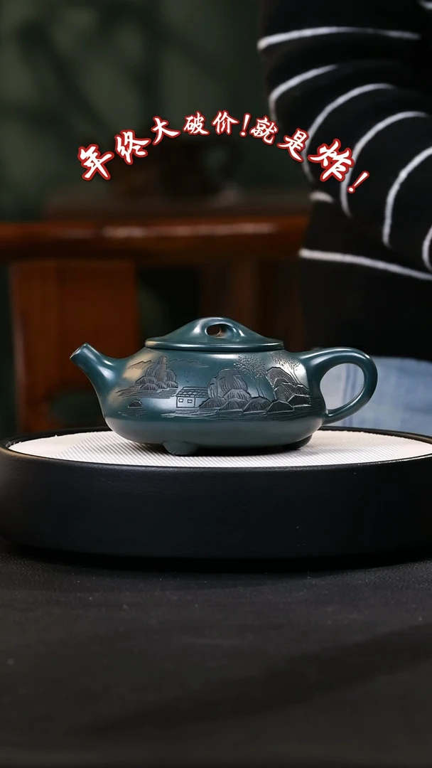 【闪购商品】紫砂茶壶紫砂茶壶36