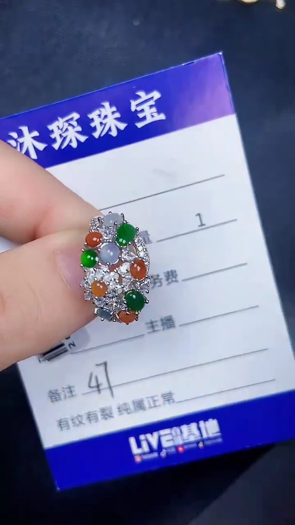 银S925镶嵌戒指翡翠4700