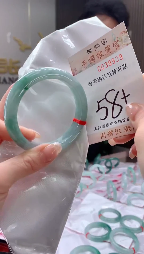 未镶嵌手镯翡翠天然缅甸A货翡翠