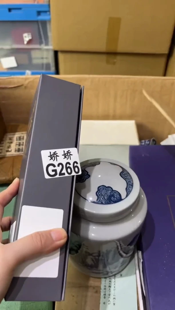 瓷片沐****)266 定向 沐阳 定向 沐阳