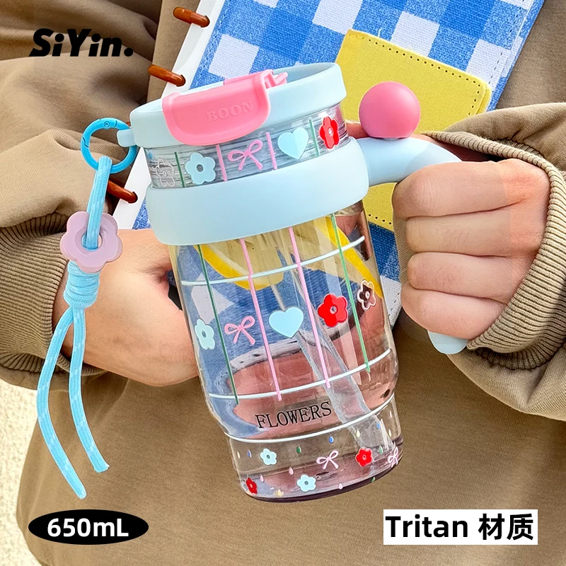 水杯女生2025新款大容量夏天高颜值冰霸杯带把手吸管泡茶塑料杯子