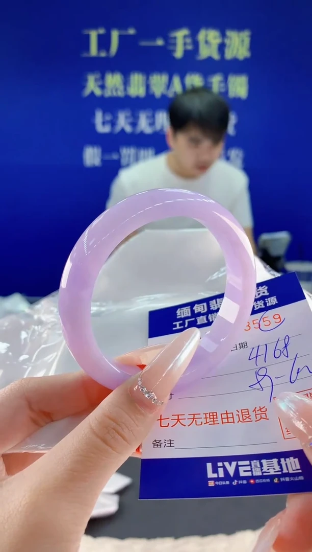 未镶嵌手镯翡翠59天然翡翠A货