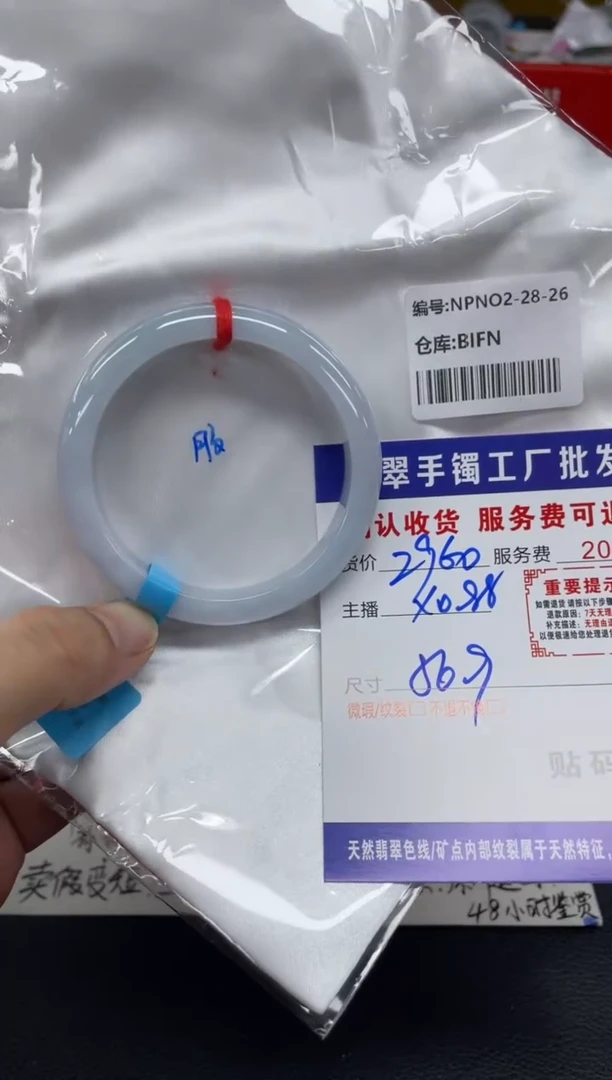 未镶嵌手镯翡翠猫*翡翠手镯