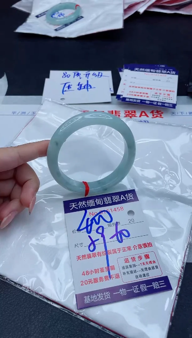 翡翠手镯未镶嵌400.00000