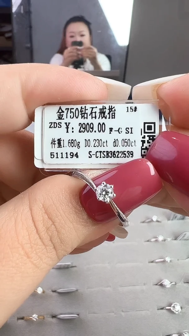 18K金镶嵌戒指/指环钻石星哥臻选【全新品牌天然真金真钻】