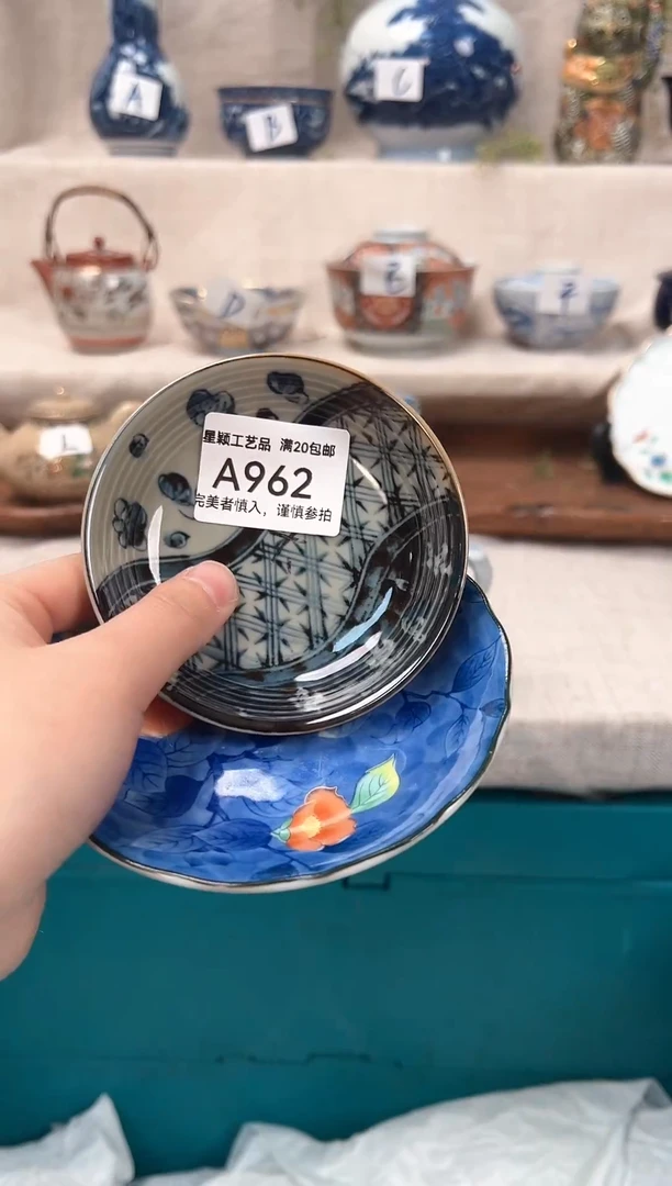 【闪购商品】962茶具 陶瓷 喝茶杯子 茶周边微瑕