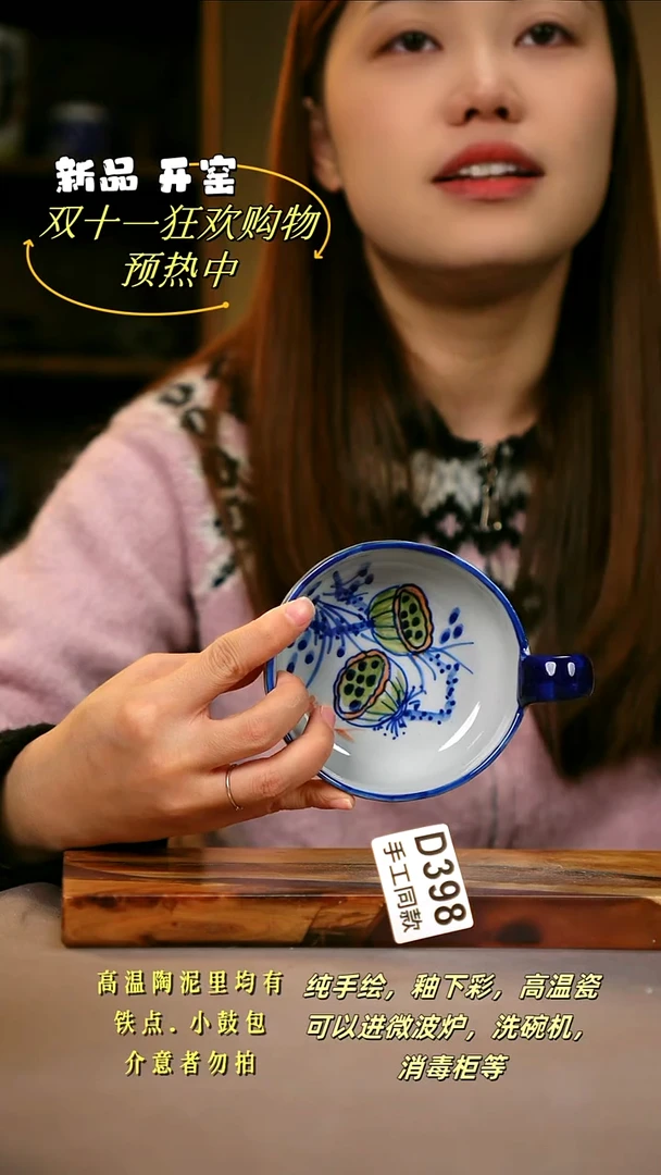 其他D398陶然集器瓷器