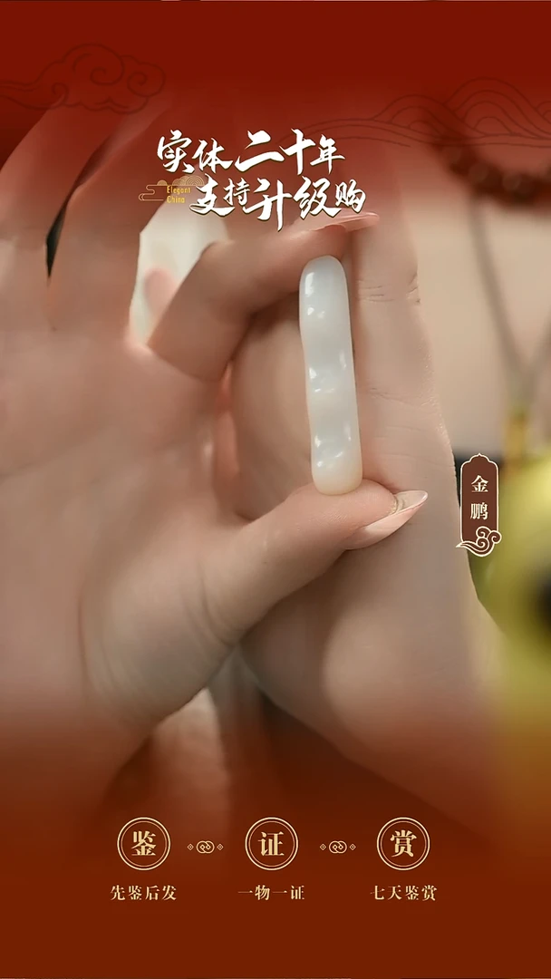 未镶嵌和田玉摆件白玉笔托（可打孔）7.485g