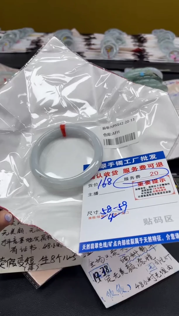 未镶嵌手镯翡翠漫****?翡翠手镯