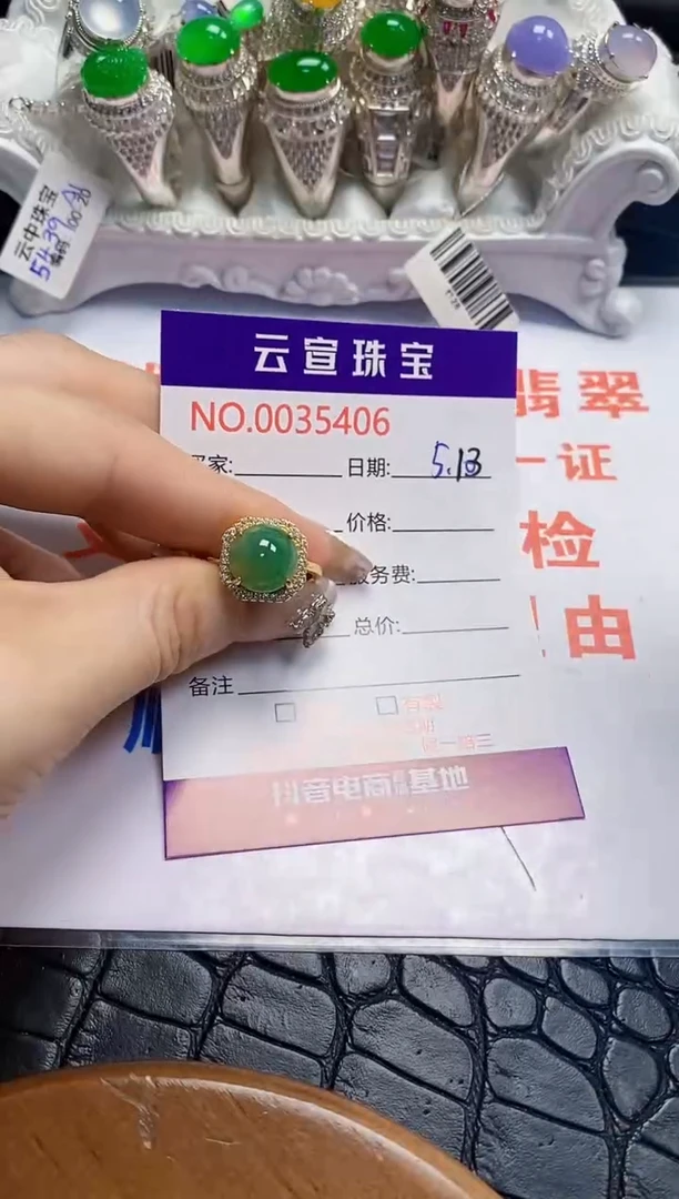翡翠戒指银S925镶嵌/5406