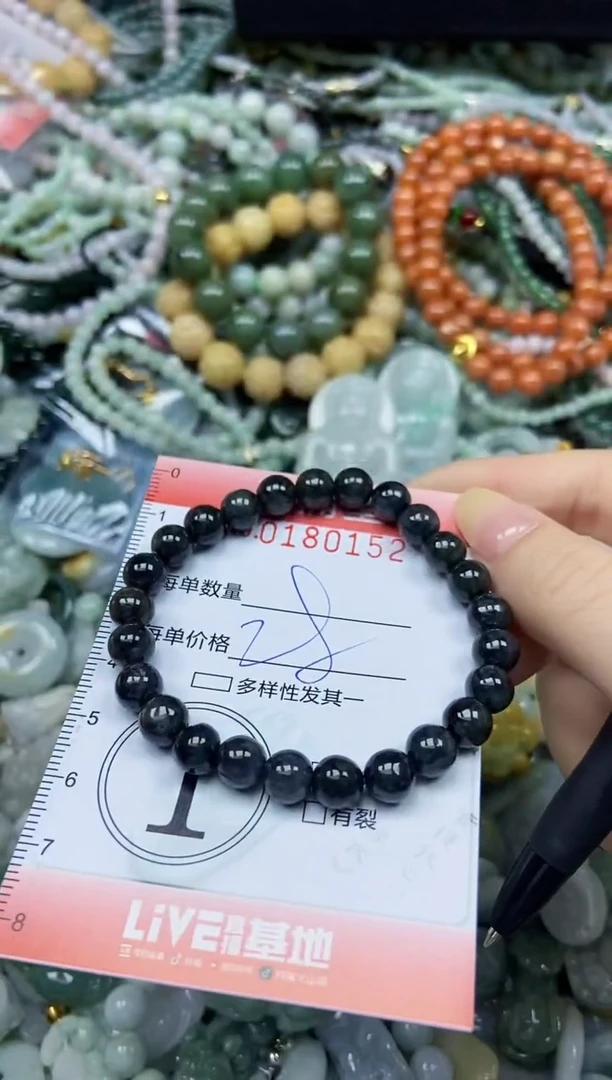 颈饰未镶嵌翡翠闪购0180152