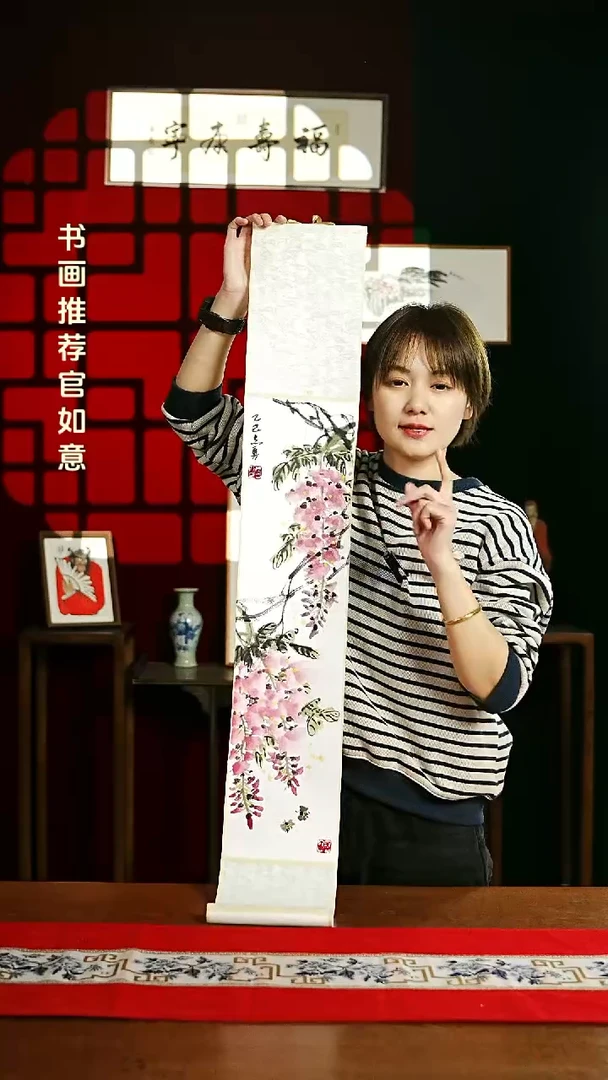 【闪购商品】书法绘画卷轴17*110紫萱花