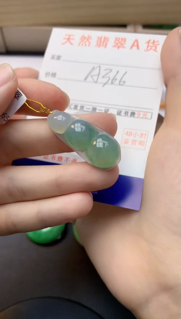 颈饰18K金镶嵌翡翠天然缅甸A货翡翠百元以上9元证书费自理