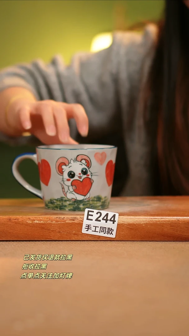 【闪购商品】其他E244陶然集器瓷器