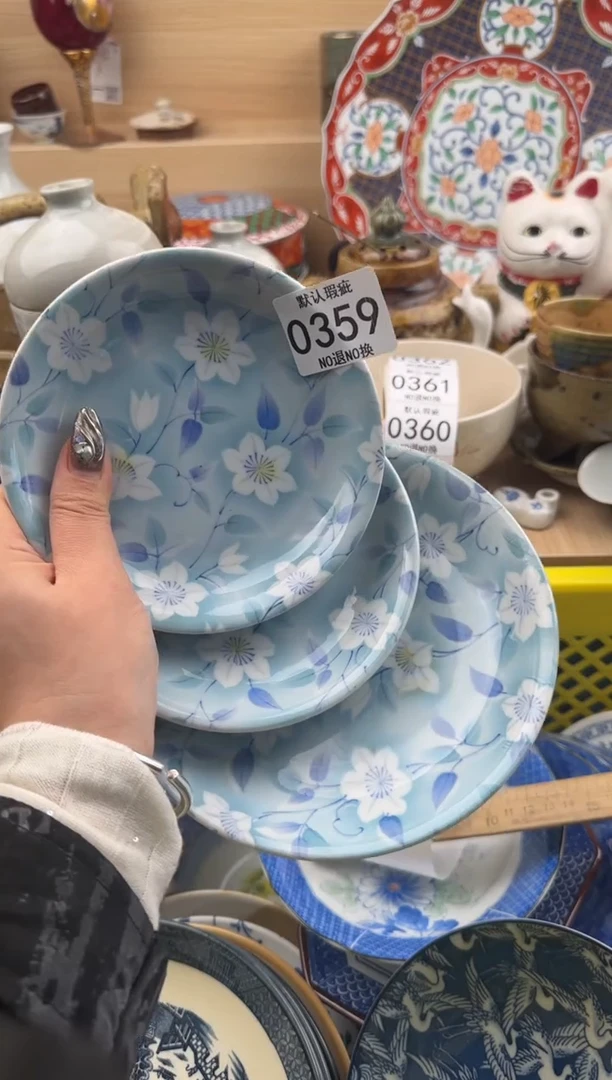 359默认微瑕，满20元包邮