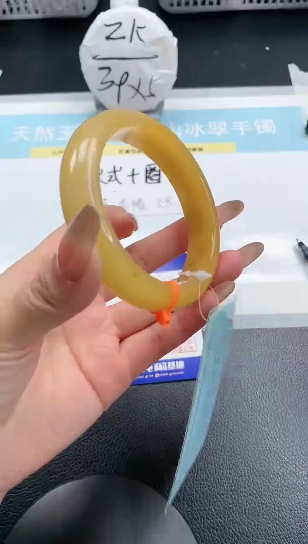 【闪购商品】石英质玉手镯未镶嵌6S37-59