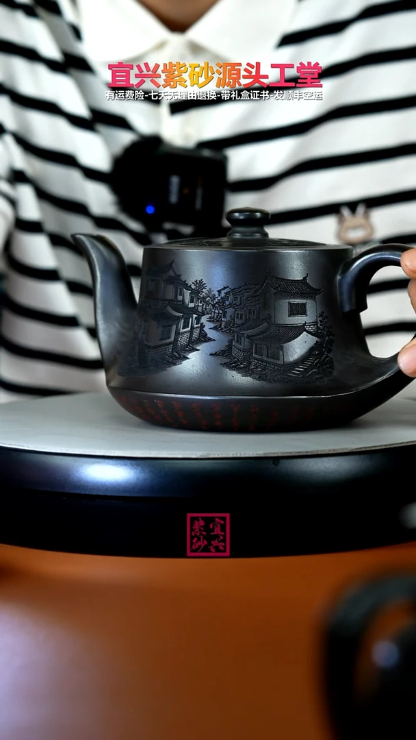 茶壶紫砂李恒阳S级石黄江南水乡曲壶530CC