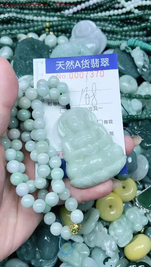 颈饰未镶嵌翡翠锋**起天然A货 支持复检