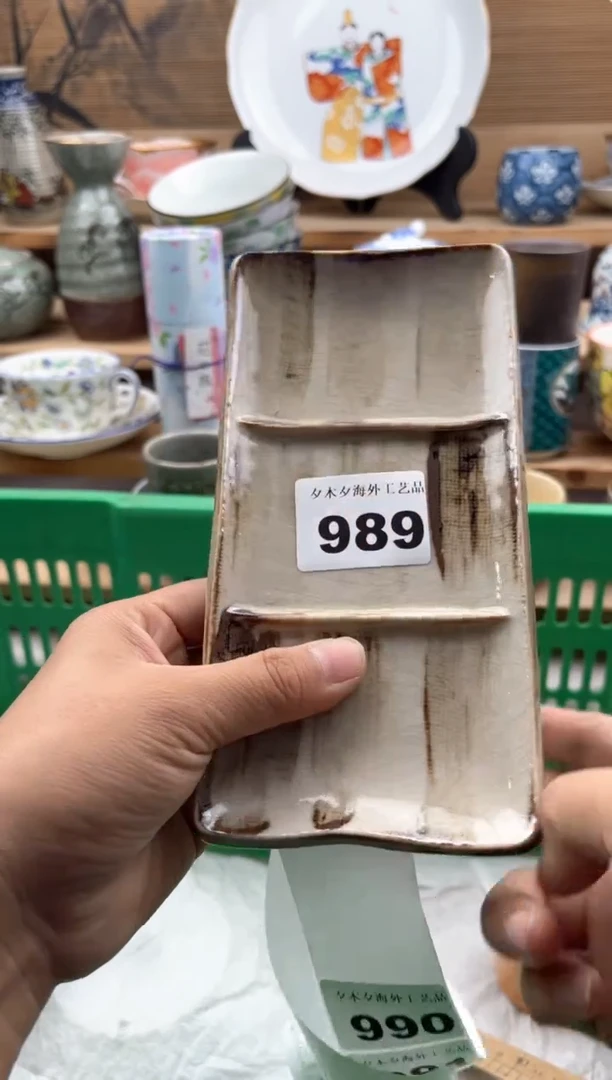 瓷片瓷器          989