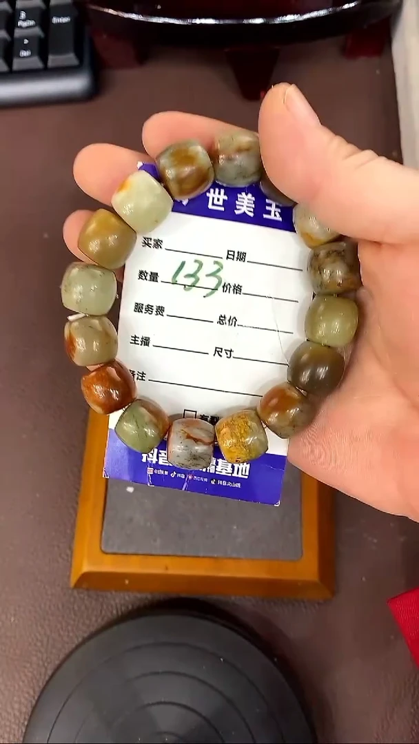 未镶嵌手链透闪石质玉手串