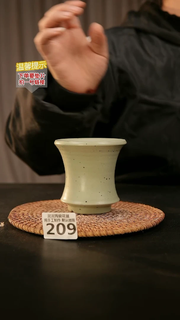 瓷片209内口径约8  外高约9