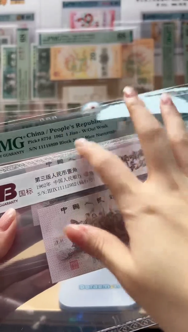 狮啸无双PMG11118899加国标208档一张