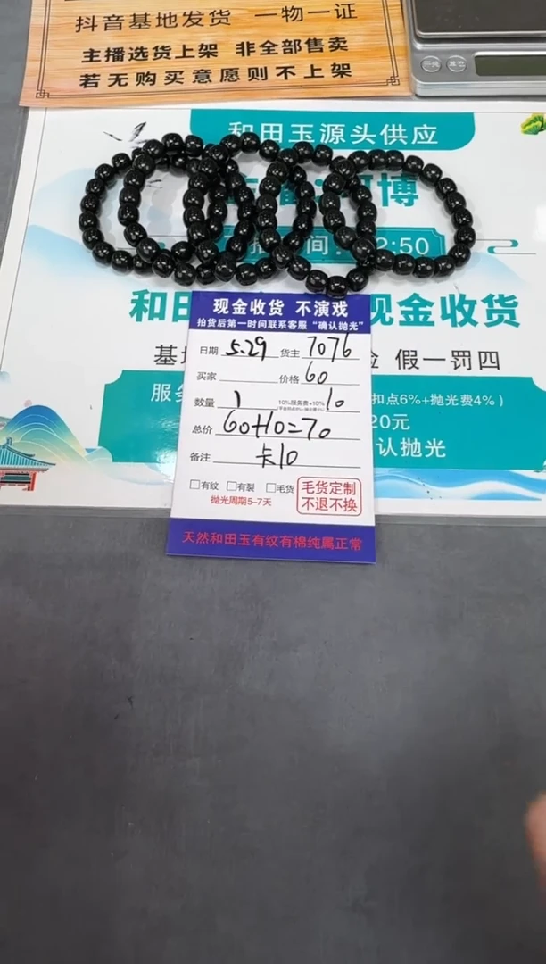 手串未镶嵌和田玉T07-多样性拍一发一